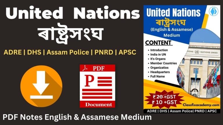 United Nations PDF Notes