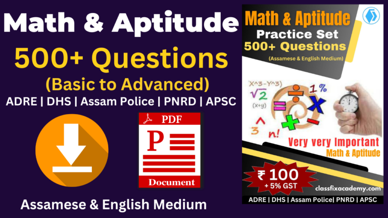 Math & Aptitude 500+ Questions